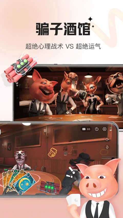 会玩app v5.26.3.1安卓版