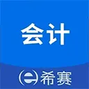 会计职称考试助手app v4.0.0安卓版