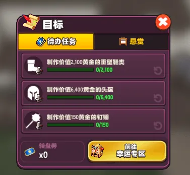 传奇商店经营与打造手机版 v22.1.0 最新版 传奇商店经营与打造手机版 v22.1.0 最新版