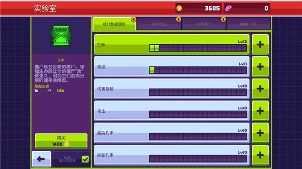传染恐慌3启示录中文手机版(僵尸入侵3:启示录)v1.5.45 安卓版 传染恐慌3启示录中文手机版(僵尸入侵3:启示录)v1.5.45 安卓版