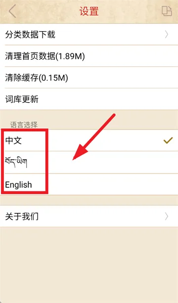 传统图解词典app 传统图解词典app