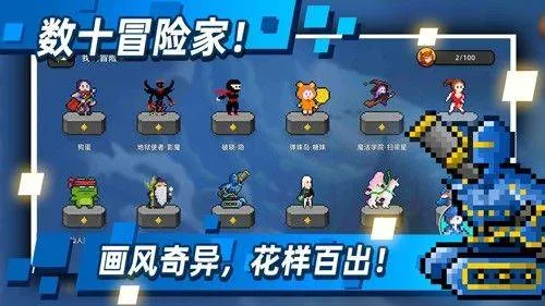 传说之旅内置修改器 v1.6.105 最新版