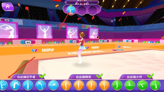 体操巨星游戏(体操巨星原版安装器) v1.7.3 最新版 体操巨星游戏(体操巨星原版安装器) v1.7.3 最新版