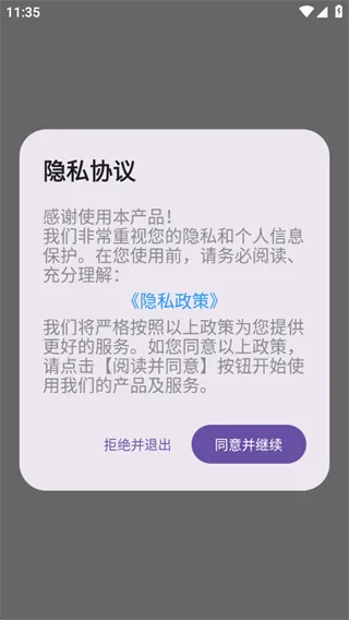 体重管理器最新版 v1.0.4 安卓版 体重管理器最新版 v1.0.4 安卓版