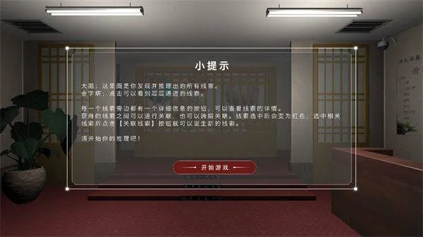 何氏汤泉手机游戏 v1.0.0 安卓版 何氏汤泉手机游戏 v1.0.0 安卓版