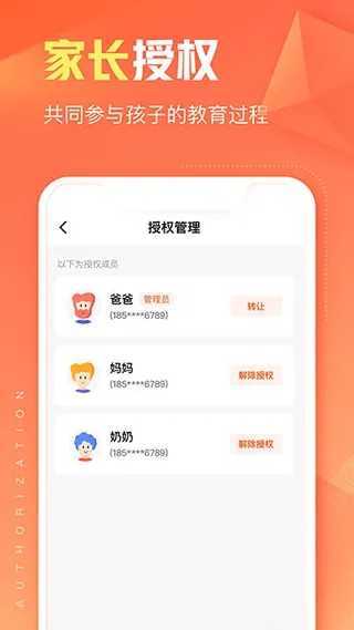 作业帮碳氧智能app v7.2.2安卓版