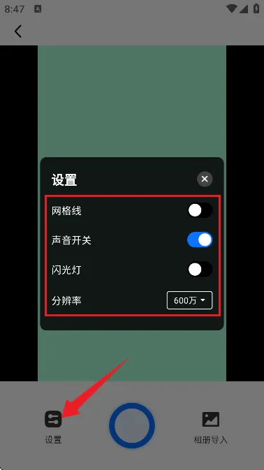 作业搜题宝app v1.0.4 安卓版