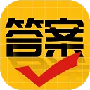 作业答案大师app v3.2.1安卓版