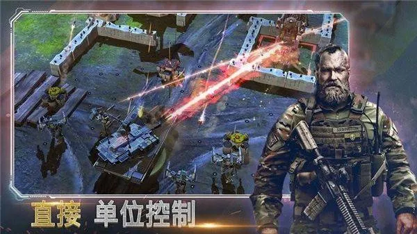 作战指挥官恶棍突袭官方版 v10.7.1安卓版