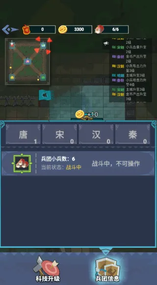 你家没了游戏 v1.1.6 最新版