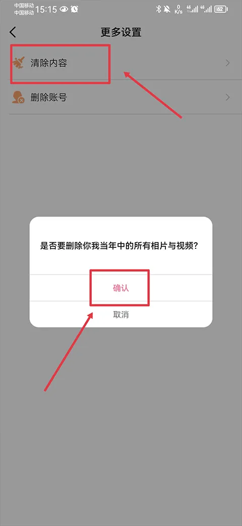 你我当年ai照片修复 v4.6.5安卓版