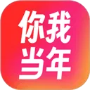 你我当年ai照片修复 v4.6.6安卓版