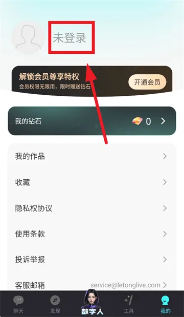 你的AI app 你的AI app