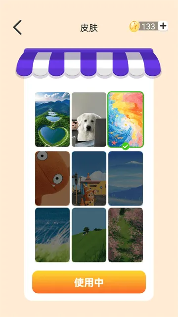 你行你猜app 你行你猜app