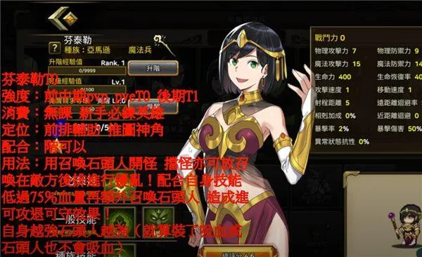佣兵物语军团战略游戏 v20.15.40安卓版