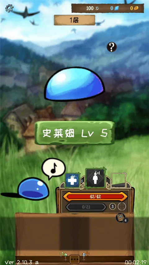 使命法则永恒地牢最新版本 v2.43.1安卓版