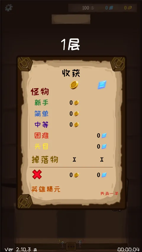 使命法则永恒地牢最新版本 v2.43.1安卓版