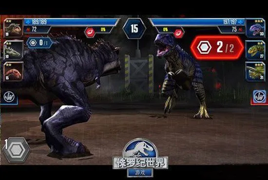 侏罗纪世界手游 v1.87.6安卓版