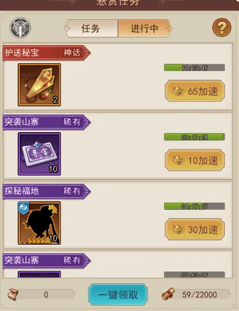 侠客道华为版 v1.0.0安卓版