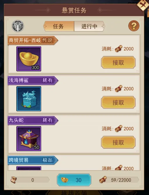 侠客道华为版 v1.0.0安卓版