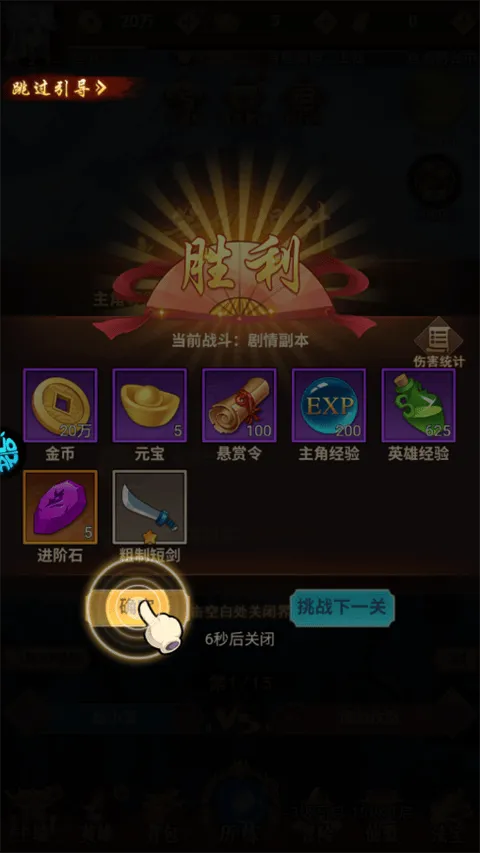 侠客道官方版 v1.0.0安卓版