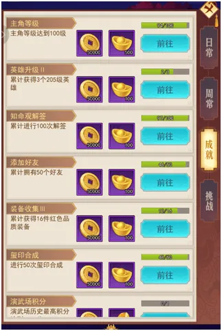 侠客道oppo版本 v1.0.0安卓版