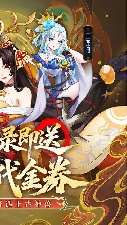 侠客道oppo版本 v1.0.0安卓版