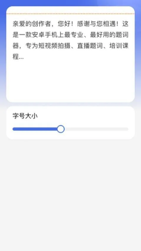 便携放大镜app(便携放大王) v2.0.1 安卓版