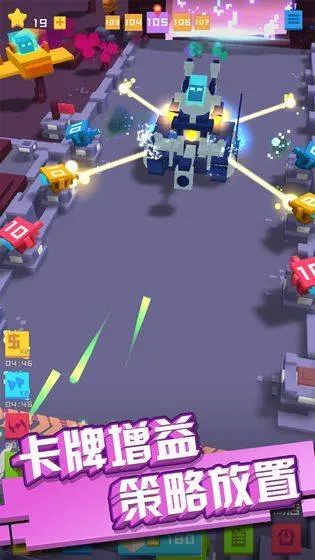 保卫方块官方版 v1.0.1101安卓版