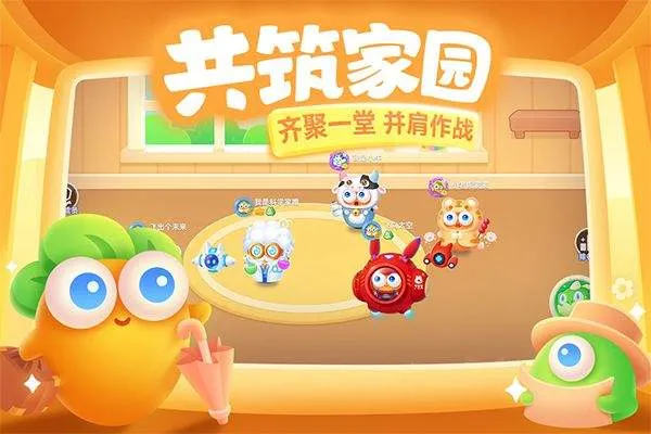 保卫萝卜3最新版 v5.8.0安卓版