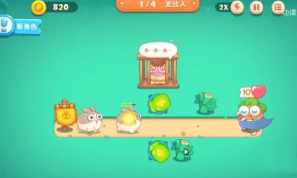 保卫萝卜4华为渠道 v1.3.7 渠道版