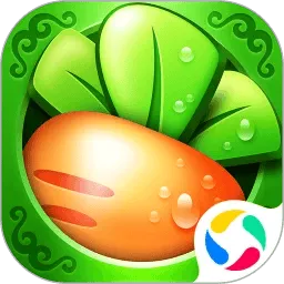 保卫萝卜qq版本最新版 v2.0.18 安卓版 保卫萝卜qq版本最新版 v2.0.18 安卓版