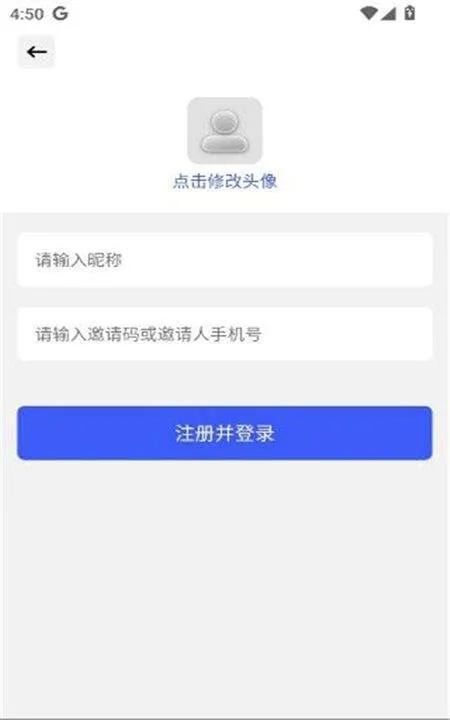 信仁汇通官方正版app v1.3.7 最新版 信仁汇通官方正版app v1.3.7 最新版