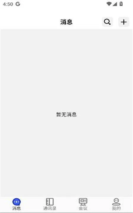 信仁汇通官方正版app v1.3.7 最新版 信仁汇通官方正版app v1.3.7 最新版