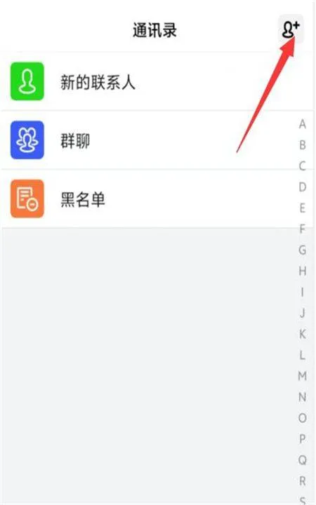 信仁汇通官方正版app v1.3.7 最新版 信仁汇通官方正版app v1.3.7 最新版