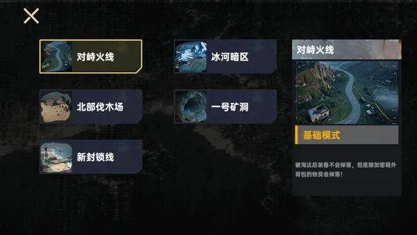 修狗永夜三角洲游戏 v1.0 最新版 修狗永夜三角洲游戏 v1.0 最新版