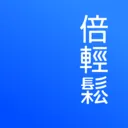 倍轻松breo app v3.2.20安卓版