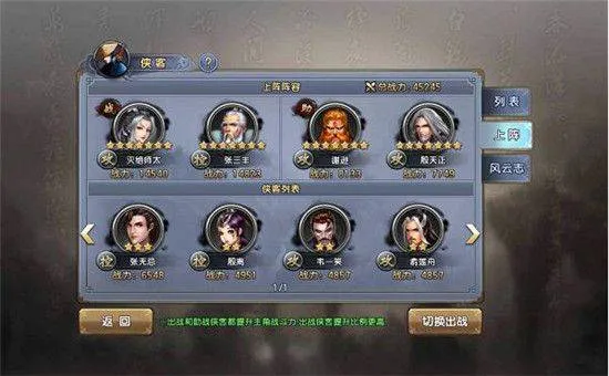 倚天屠龙记游戏最新版下载 v1.7.16 手机版 倚天屠龙记游戏最新版下载 v1.7.16 手机版
