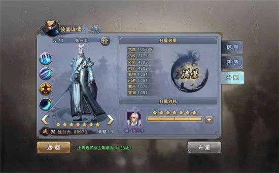 倚天屠龙记游戏最新版下载 v1.7.16 手机版 倚天屠龙记游戏最新版下载 v1.7.16 手机版