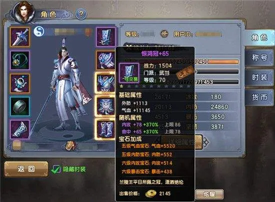 倚天屠龙记游戏最新版下载 v1.7.16 手机版 倚天屠龙记游戏最新版下载 v1.7.16 手机版