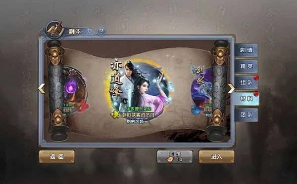 倚天屠龙记游戏最新版下载 v1.7.16 手机版 倚天屠龙记游戏最新版下载 v1.7.16 手机版