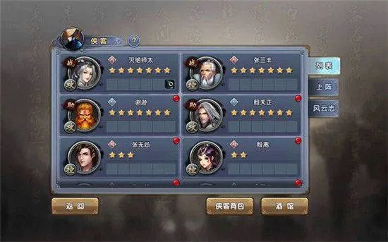 倚天屠龙记腾讯版 v1.7.8 官方版