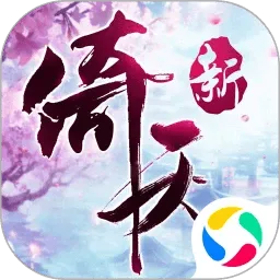 倚天屠龙记腾讯版 v1.7.16 官方版
