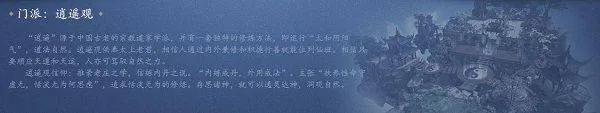 倩女幽魂网易版正版 v1.15.9安卓版