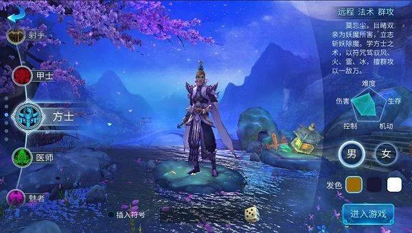 倩女幽魂网易版正版 v1.15.9安卓版