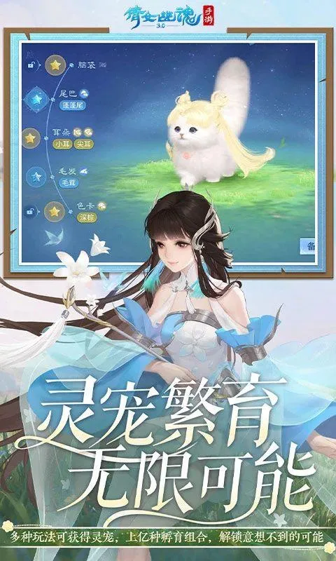 倩女幽魂网易版正版 v1.15.9安卓版