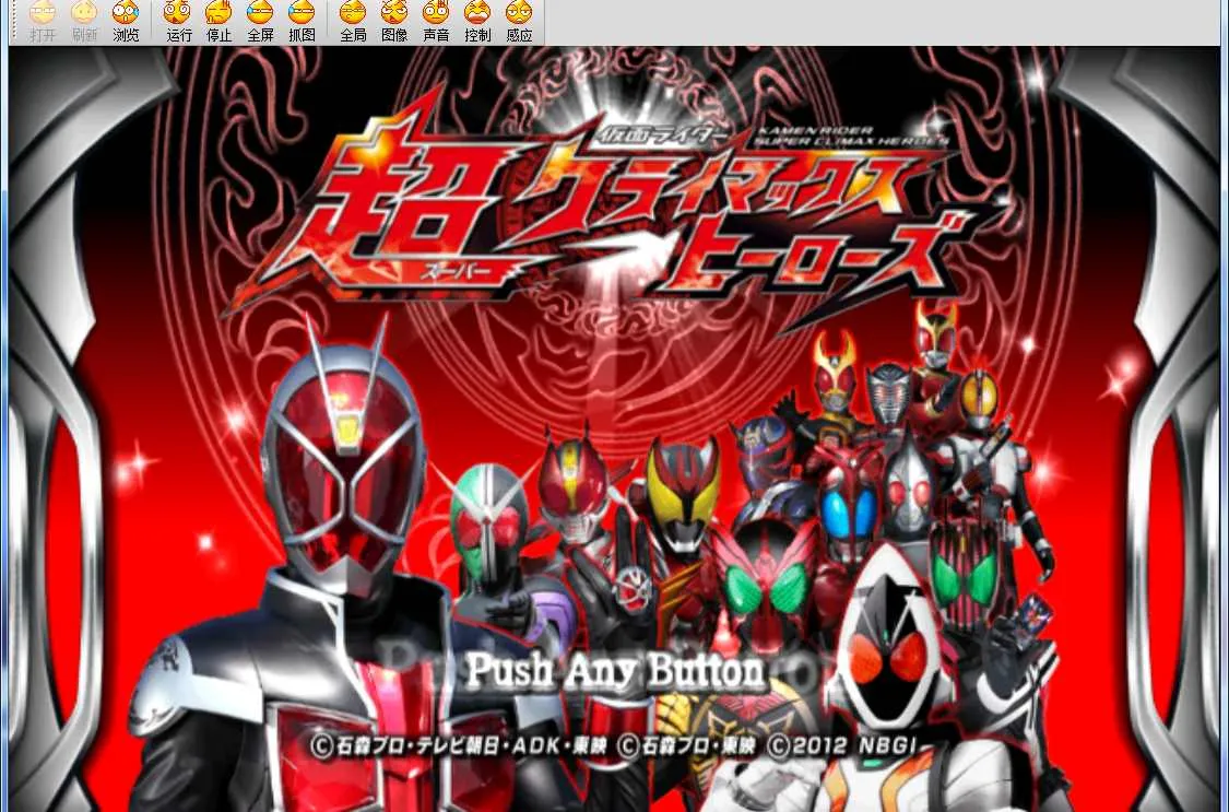 假面骑士超巅峰英雄2022全骑士版下载v1.0.0 安卓版 假面骑士超巅峰英雄2022全骑士版下载v1.0.0 安卓版