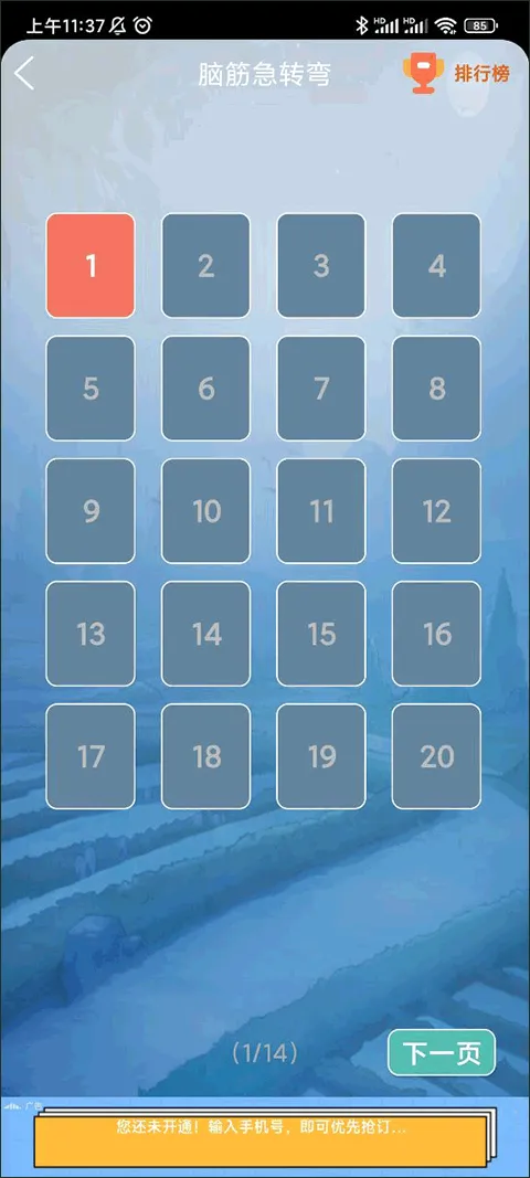 做题软件app v7.7.1安卓版