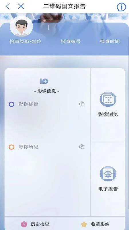 健康廊坊app下载官方 v1.0.17 安卓版 健康廊坊app下载官方 v1.0.17 安卓版