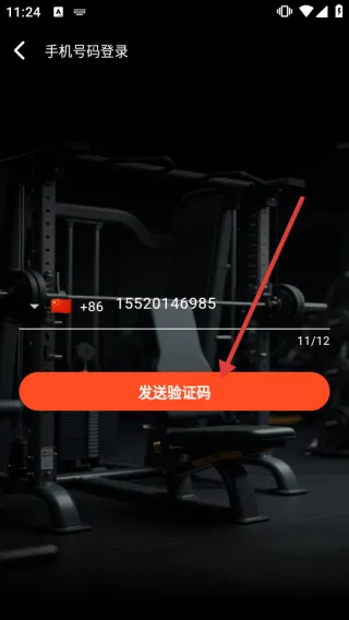 健身怪兽官方版 健身怪兽官方版